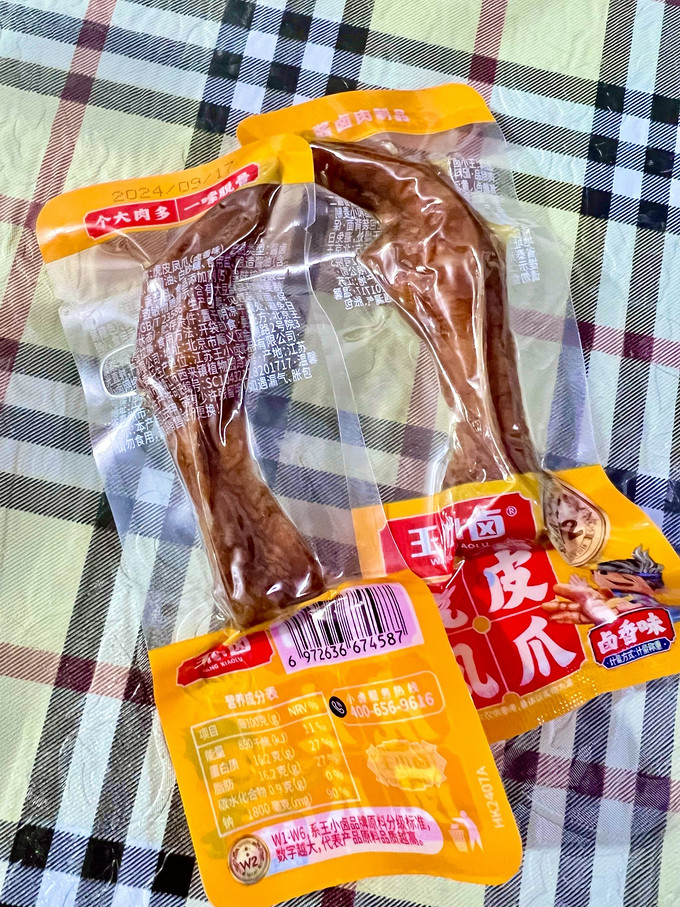 王小卤其他休闲零食