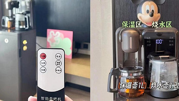 🔍一篇说清楚，家用茶吧机到底应该怎么选❓