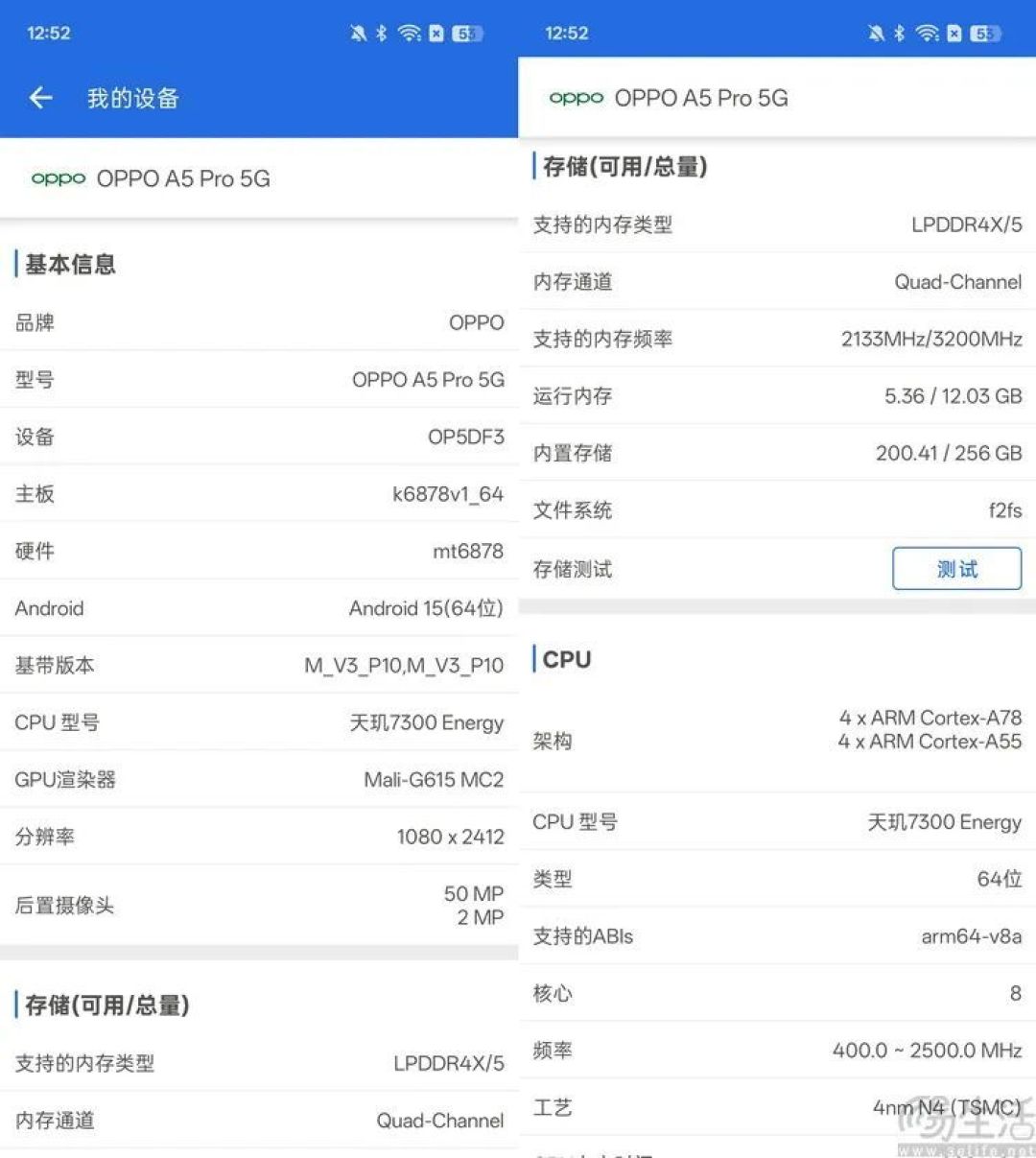 视频|又美又亲民的OPPO A5 Pro,革了“硬核三防机”的命