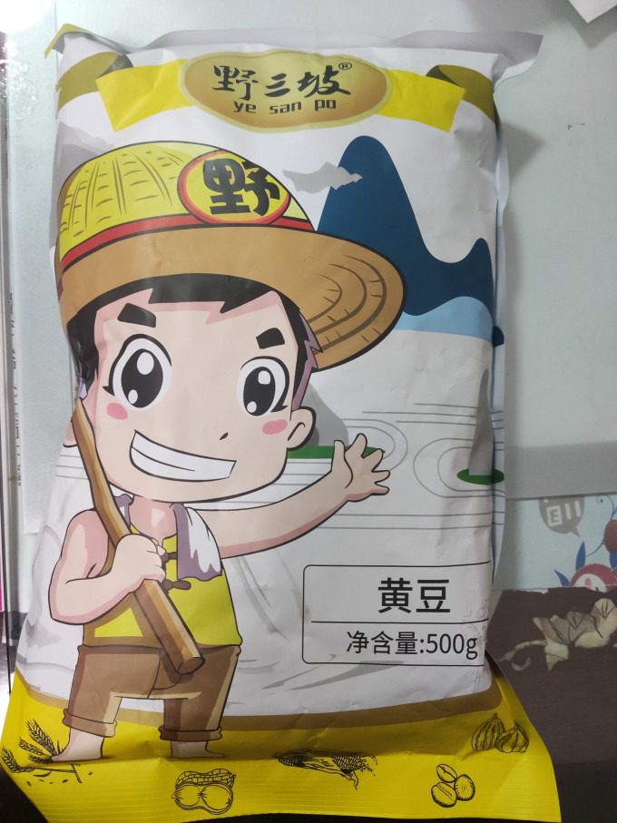 拒马河畔谷物/杂粮/粥米