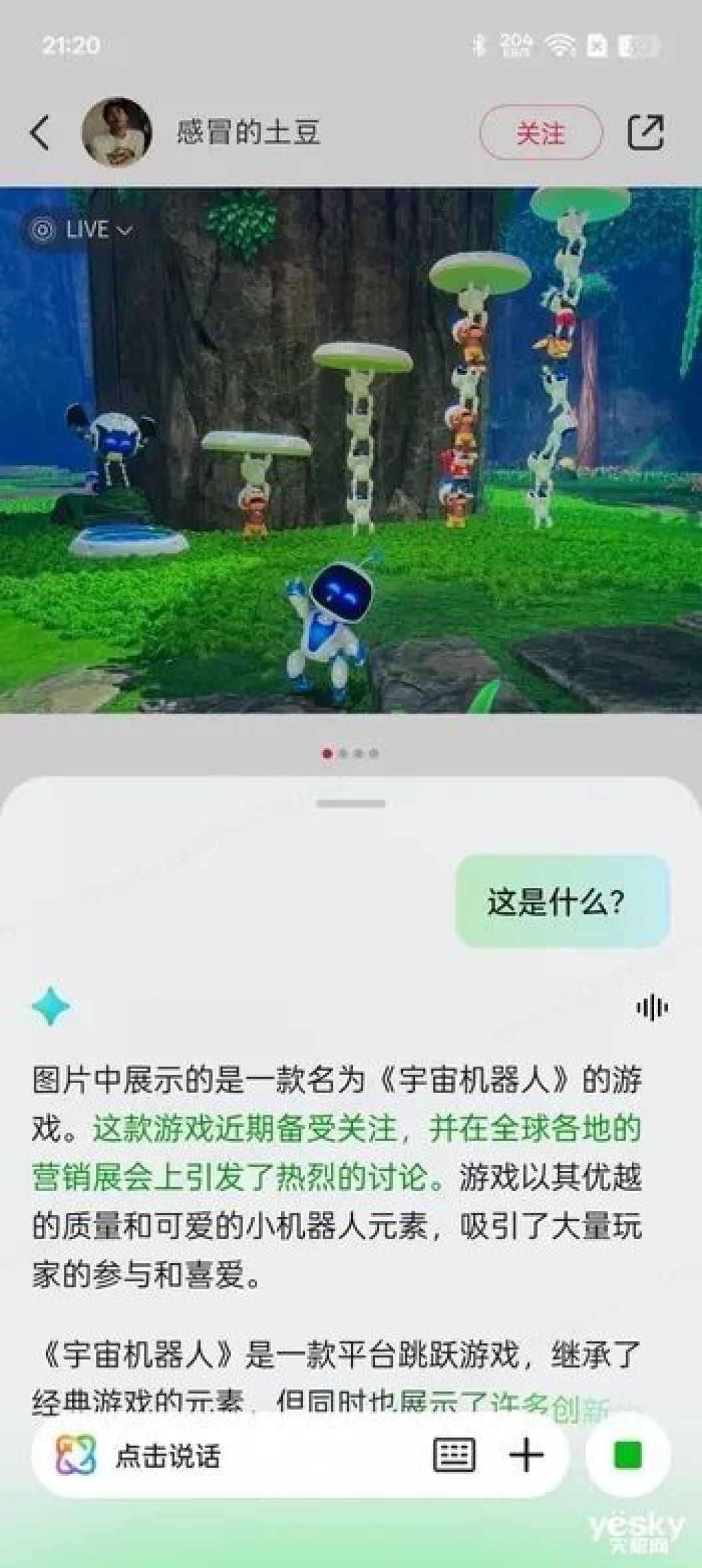 新一代耐用战神OPPO A5 Pro 评测：超防水，超抗冻，超耐用