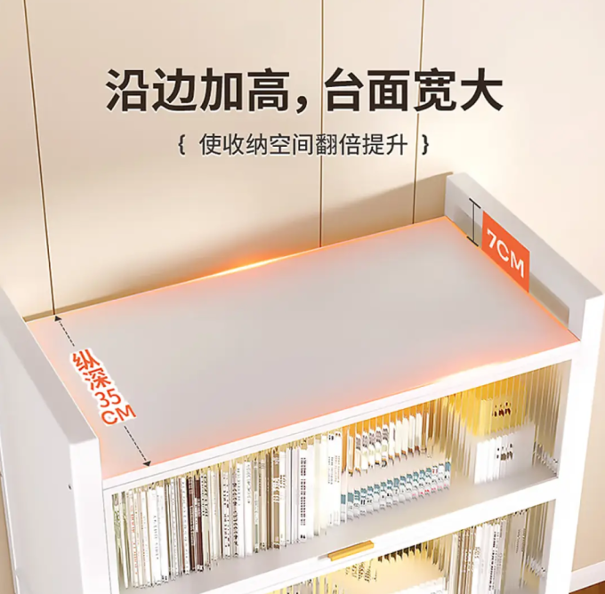 星都书架