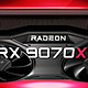  AMD RX 9070 XT显卡震撼亮相：高性能与性价比的完美结合　