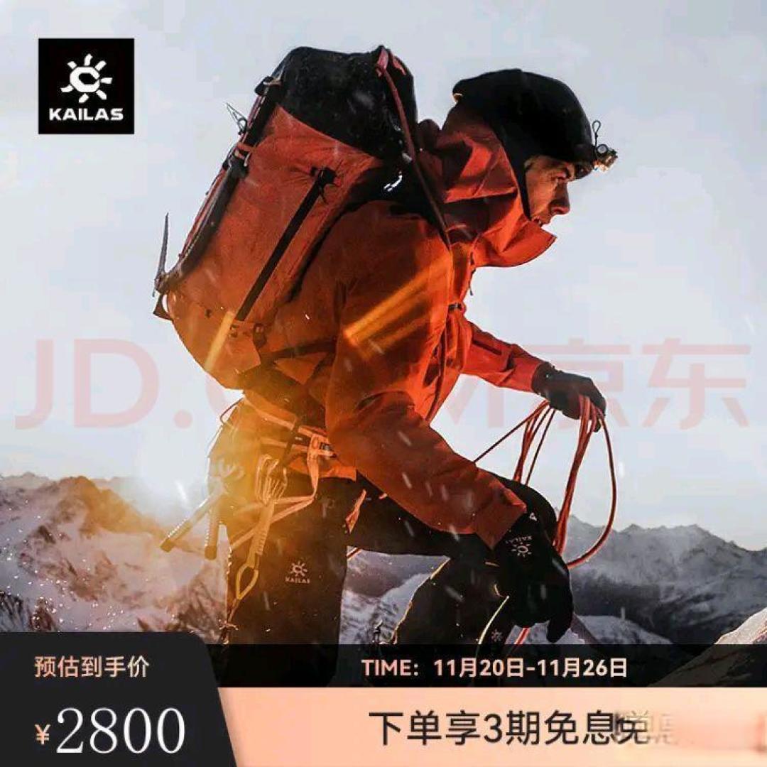 情侣款冲锋衣测评:保暖、防水、时尚兼具的完美选择