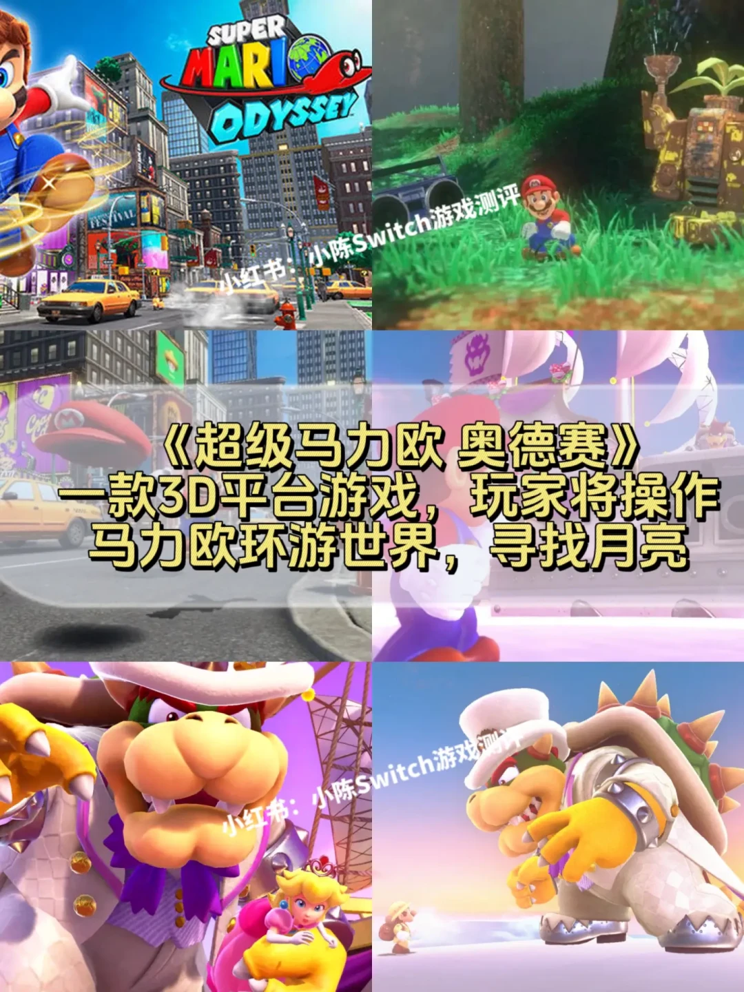 国行Switch必玩经典游戏推荐：从马里奥到宝可梦
