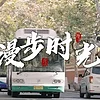 轻启这一场漫步时光的旅程---森海塞尔EW-DP数字无线麦克风系统