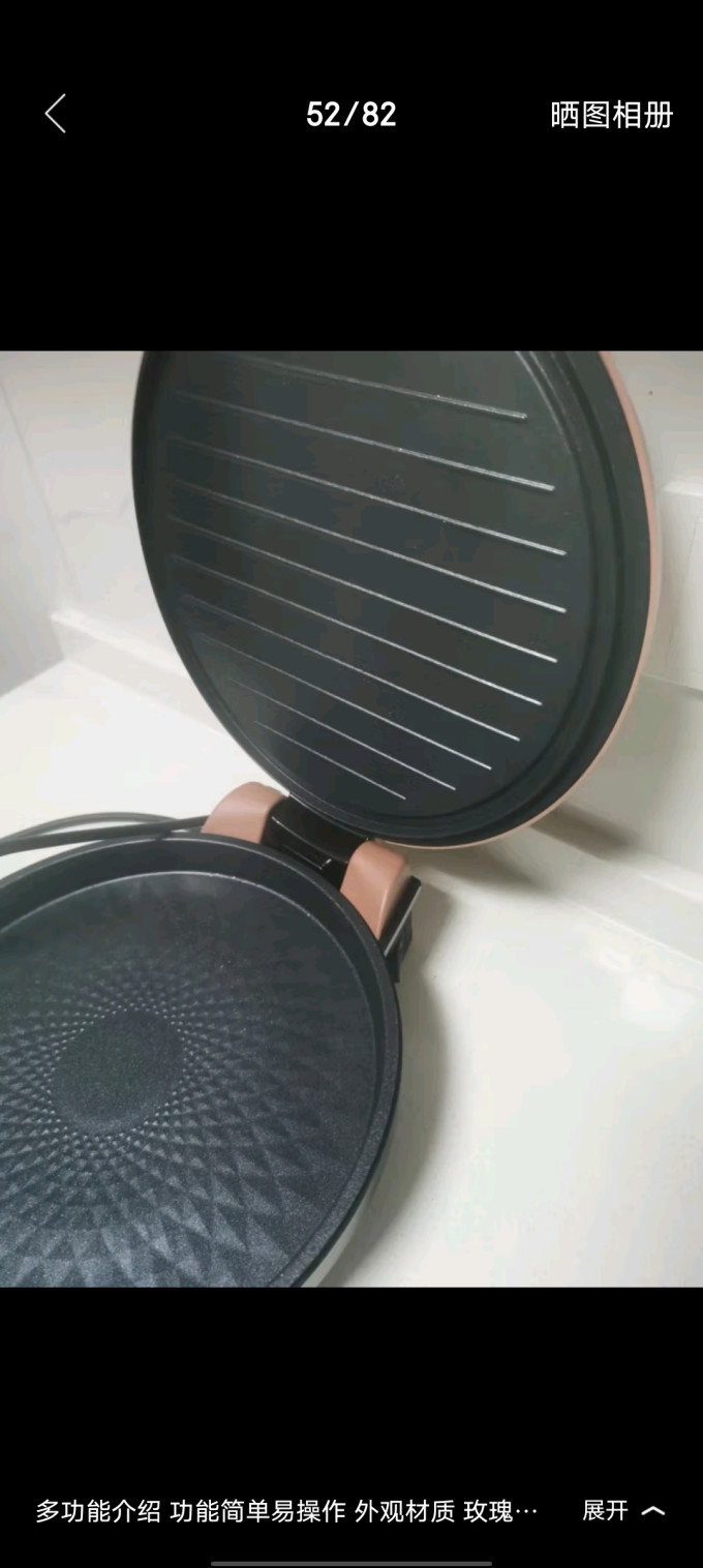 美的电饼铛