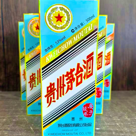 小酒哥的兴趣爱好就是买酒，这次买了原开的生肖茅台鼠年的！！！