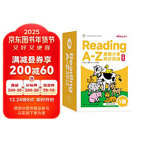 《学而思 ReadingA-Z 》1级 正版RAZ英语分级读物阅读绘本