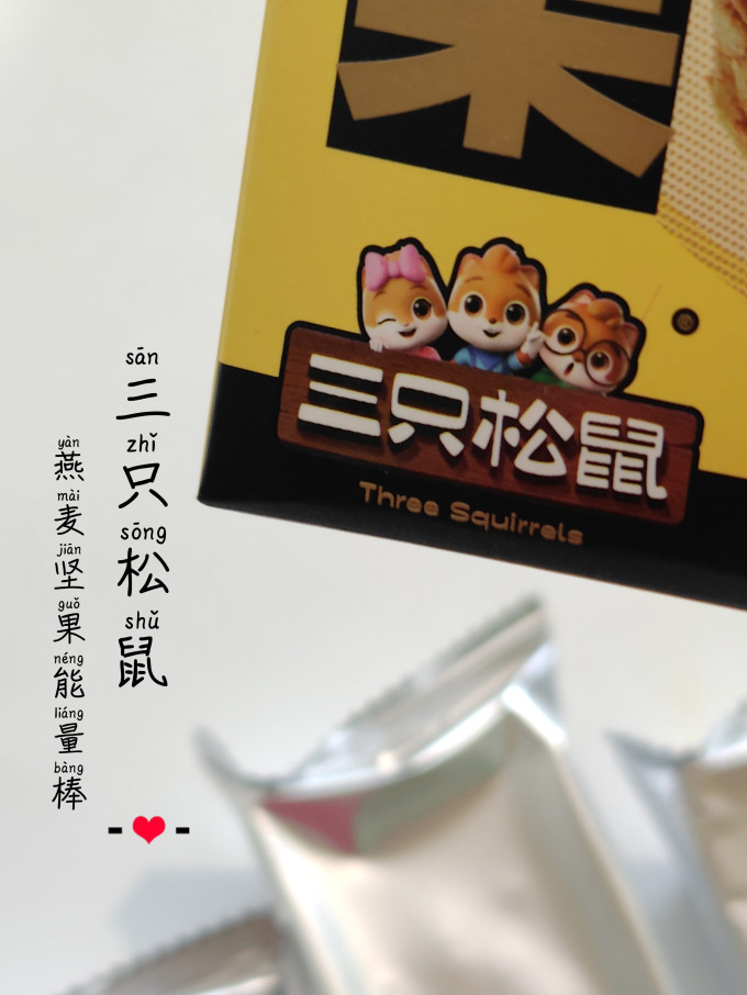 三只松鼠常温蛋糕