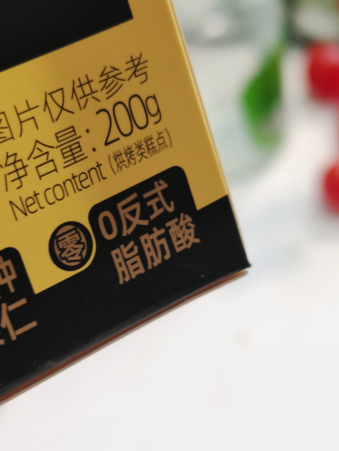 三只松鼠常温蛋糕