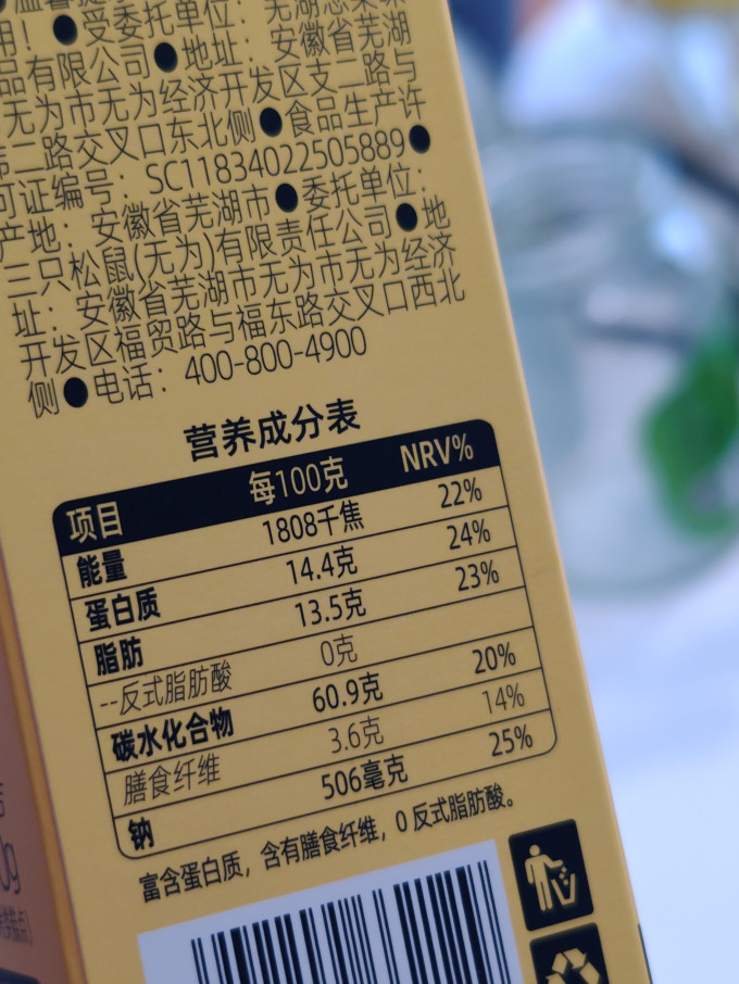 三只松鼠常温蛋糕