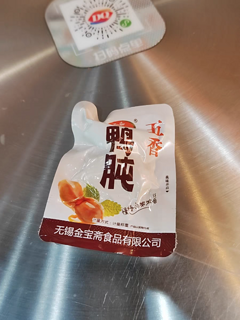 五香味的味道真不错