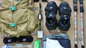 精选内容集|探索山系风格的魅力轻装徒步装备推荐合集