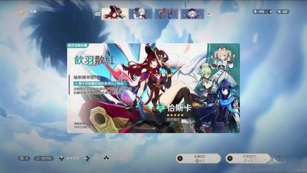 《原神》VS《塞尔达传说》：二次元奇幻与开放世界自由的较量