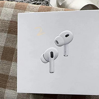 AirPods Pro 2：苹果生态的完美伴侣