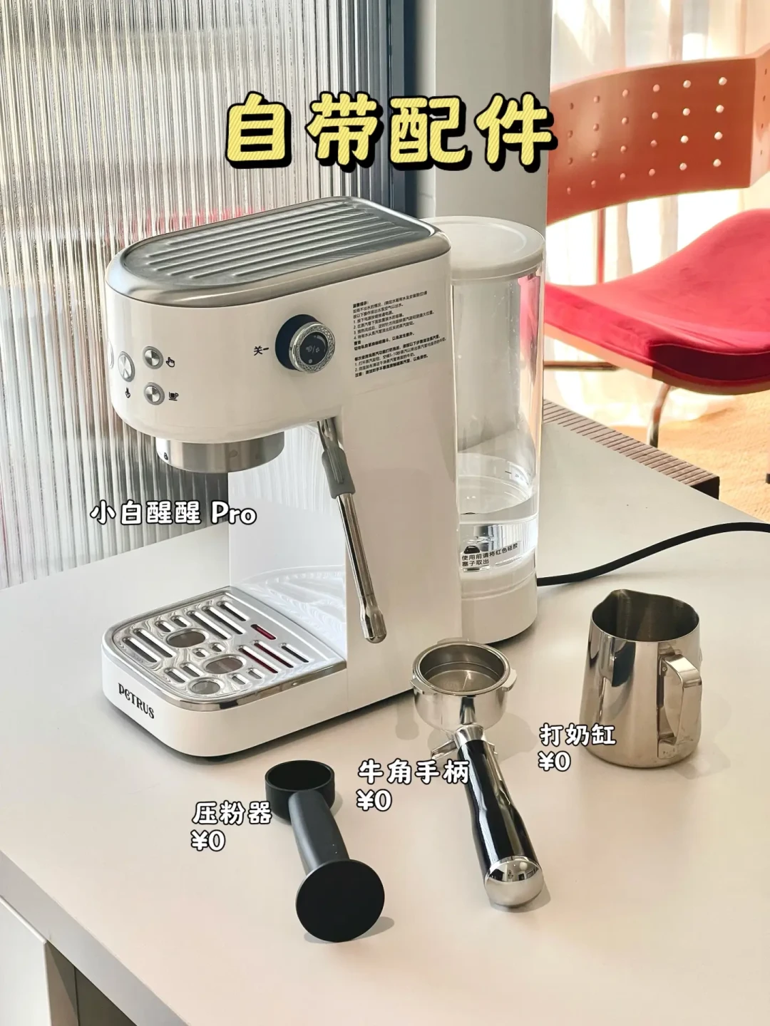 精选内容集|在家也能轻松打造自己的精品咖啡角