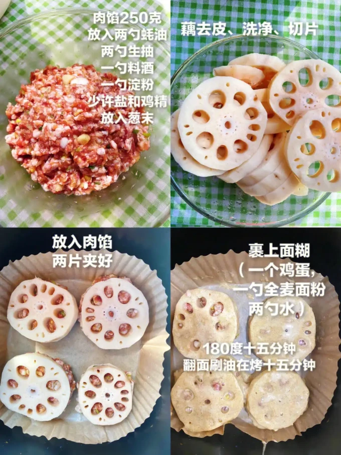空气炸锅