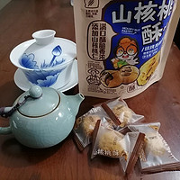 三只松鼠新品！山核桃酥，一口酥脆！