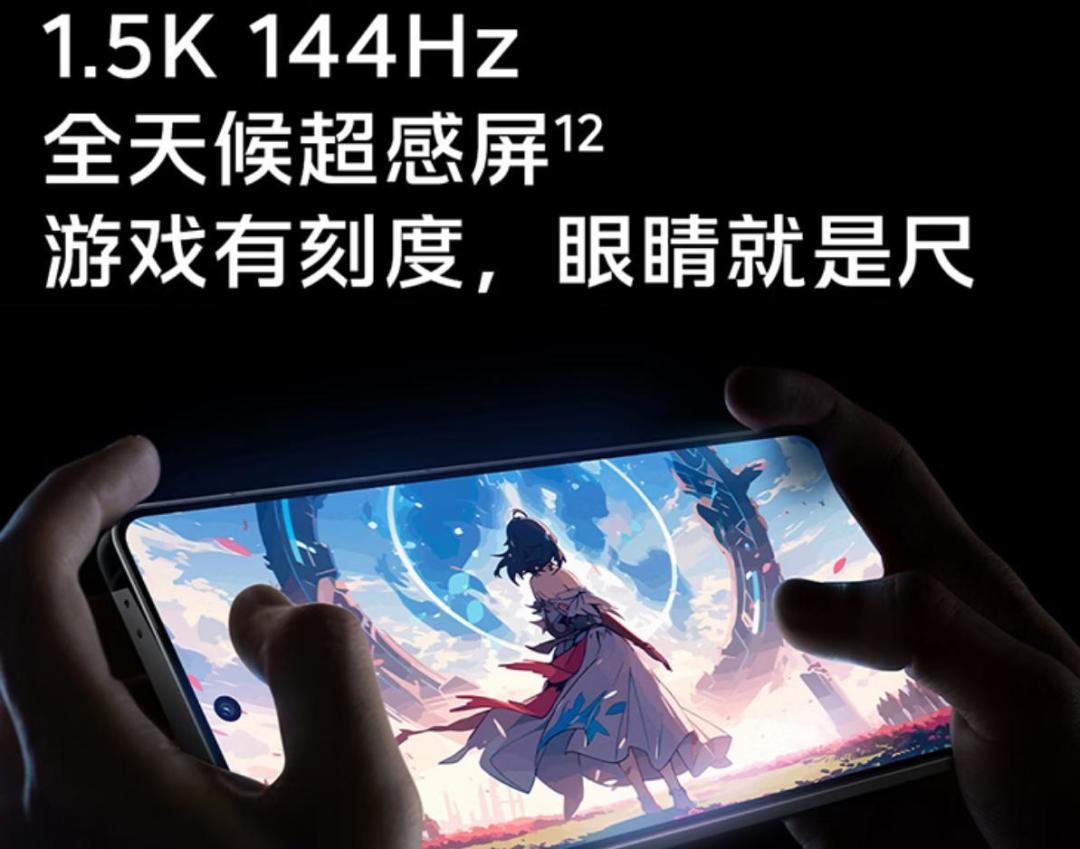 iQOO 12：从性能、影像到手机续航，这款手机怎么样？
