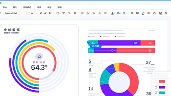 2024年必备！高效思维导图软件大盘点！