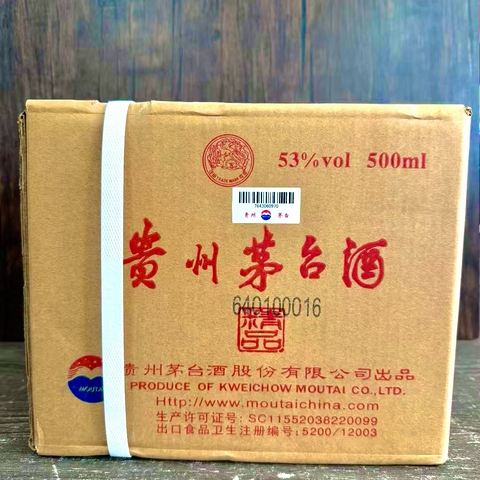 今年过年，白酒就送茅台，送2021年的茅台精品！！！