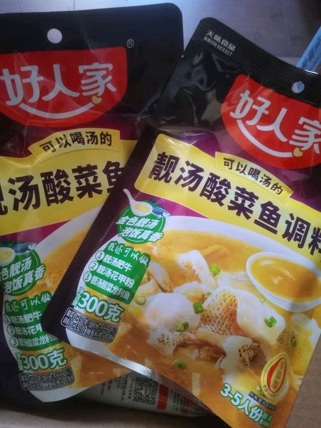 好人家其他调味品