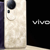 长续航+旗舰级影像体验加持！vivo S20 Pro成为年末购机优质选项