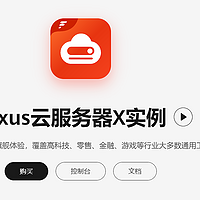 华为云 Flexus X 实例 MySQL 性能加速评测及对比