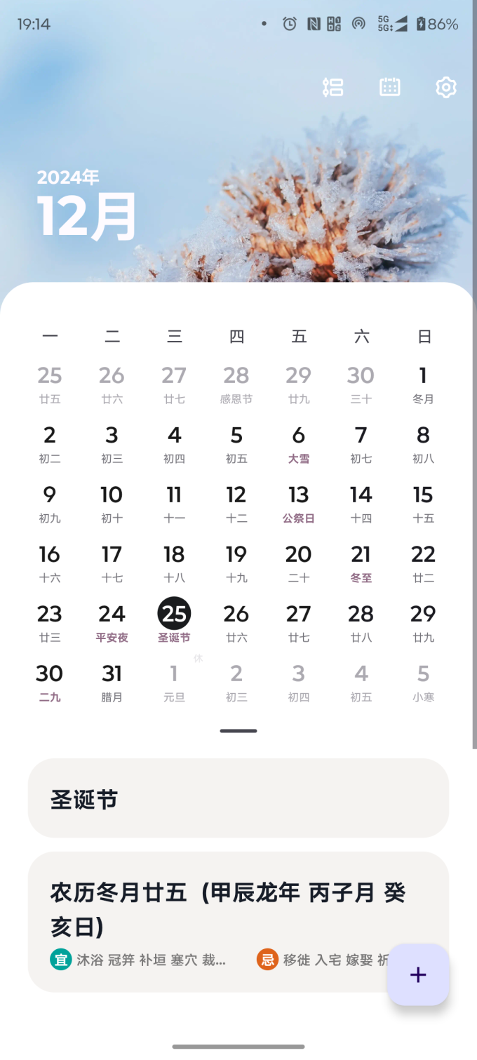 摩托罗拉安卓手机