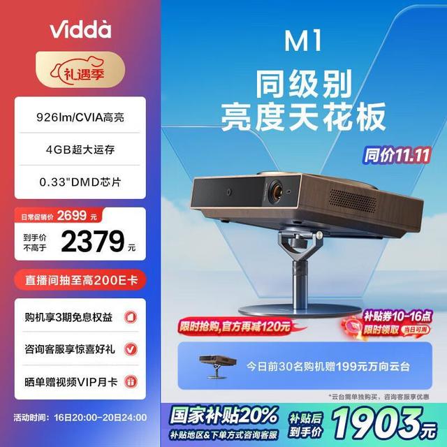 投影机什么牌子的质量比较好这几款值得推荐!