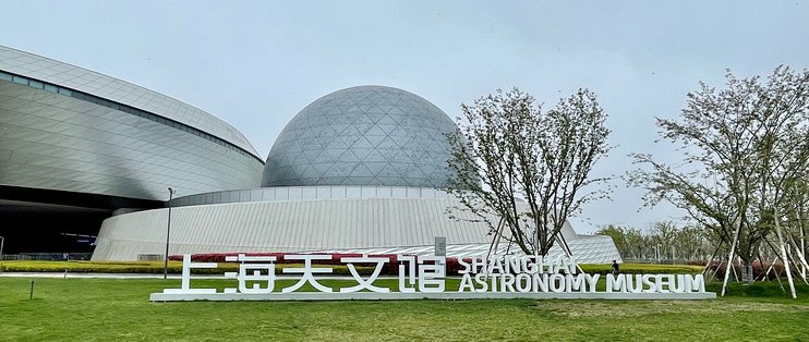 滴水湖畔，万枫酒店与天文馆的奇妙之旅！