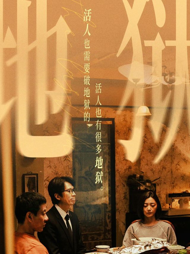 我想看一个好故事，不需要给我讲太多大道理