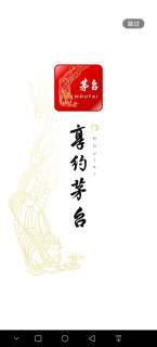 龙年年尾，中签龙茅，值得吗？
