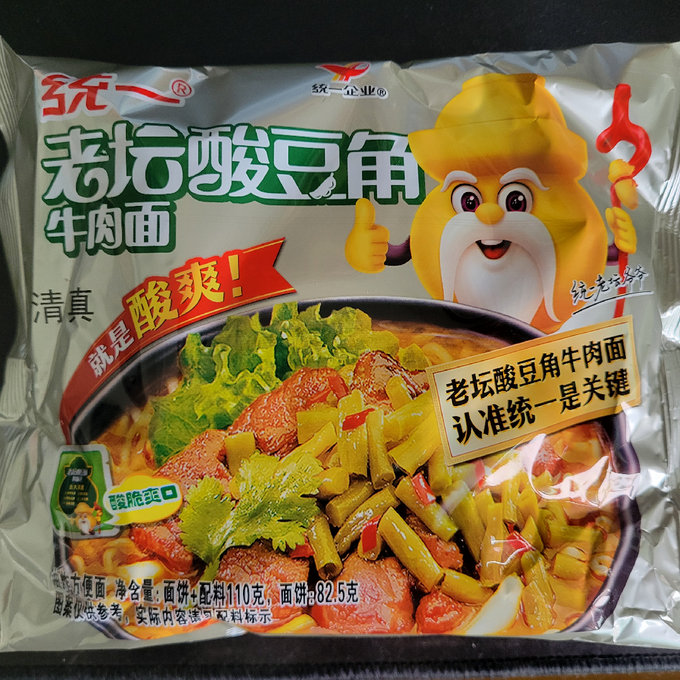 统一方便食品