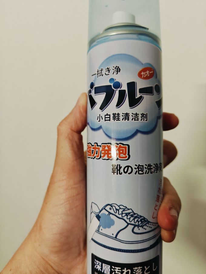 巨奇嚴選鞋靴干洗剂
