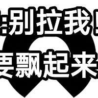 你敢想吗？国产电动车卖80万+！蔚来ET9是自恋还是有真本事？