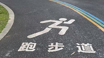 奔跑在风里，是热爱生活的开始