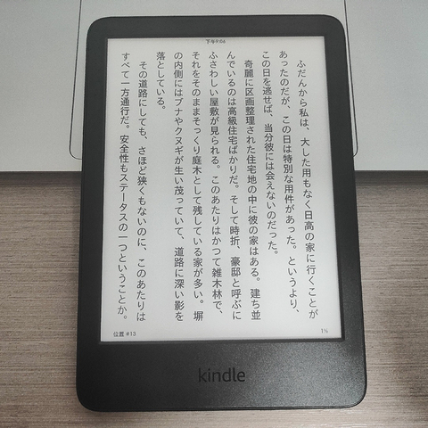 买Kindle不划算，还有哪些电子书阅读器可以平替？