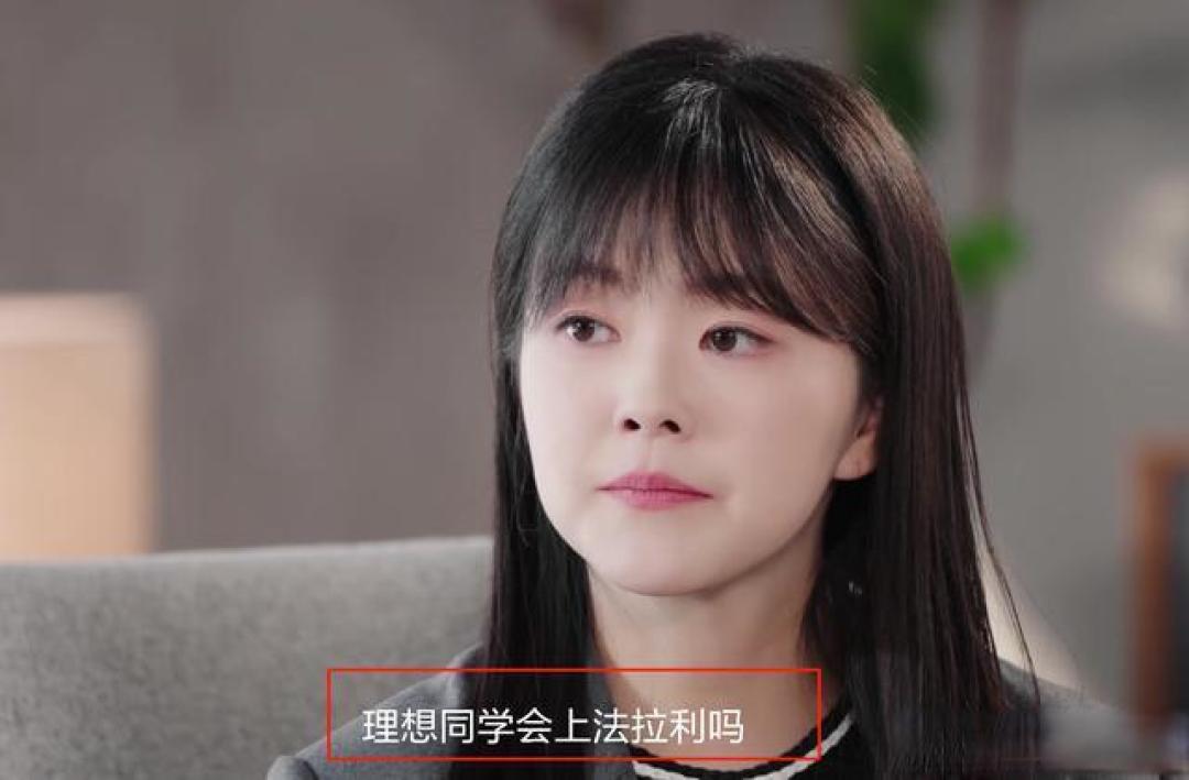 李想回应购买法拉利:体验高端汽车助推理想品牌升级