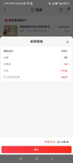 家居清洁神器，美丽雅魔术扫把，便宜又好用