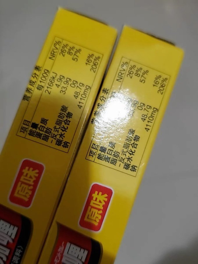 好侍其他调味品