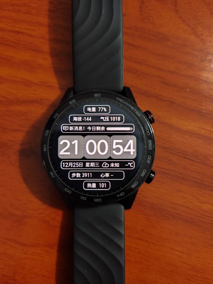 用了5年的荣耀watchmagic2手表虽然老了但是我没有换的动力