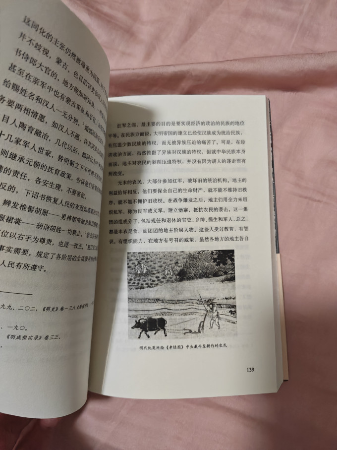 中国友谊出版公司传记