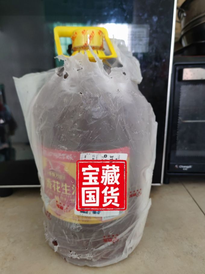 鲁花花生油
