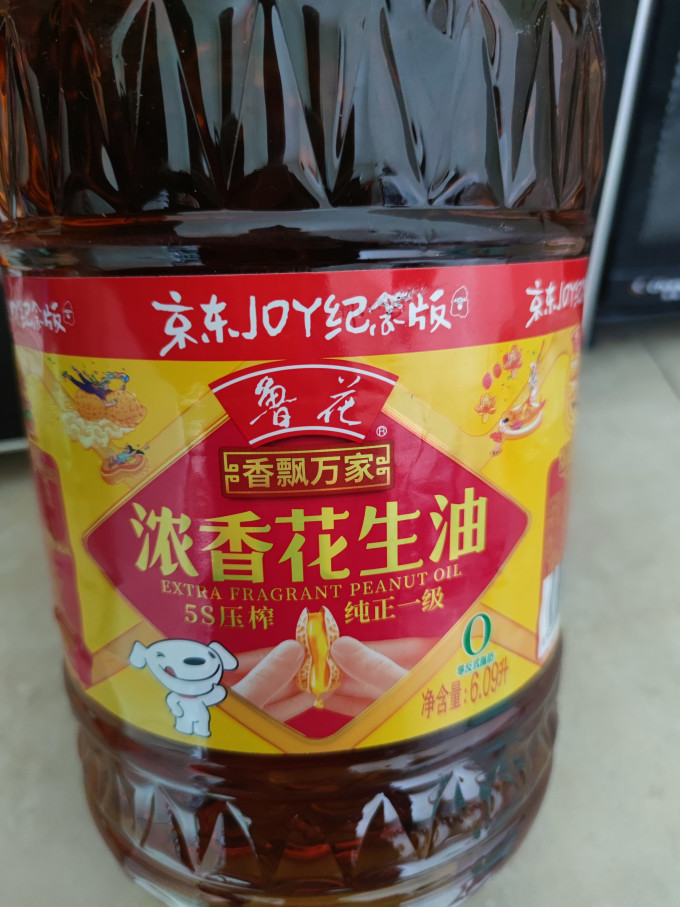 鲁花花生油