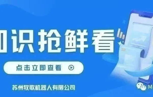 搞机ABB---ABB机器人系统选项大全