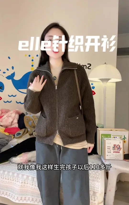 网购16年突然打开新世界大门了，买童装给自己穿好有性价比，而且elle的童装剪裁版型太好啦，真的不输专柜品质，安排！#宝妈分享 #好看的衣服都在这里 #高品质童装 #质量杠杠的好 #她家衣服质量好还不