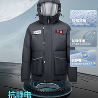 波司登太空系列 2024 新款星辰深灰色羽绒服时尚与保暖的完美结合