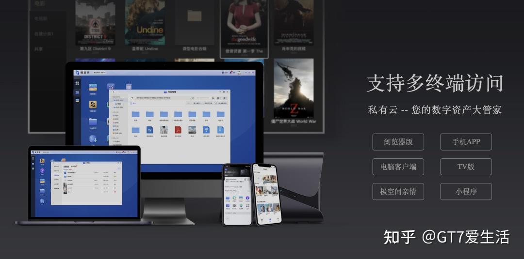 家庭NAS新选择：机架式服务器的优势全解析